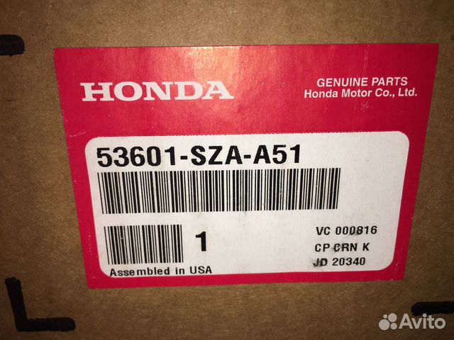 Рулевая рейка Honda Pilot