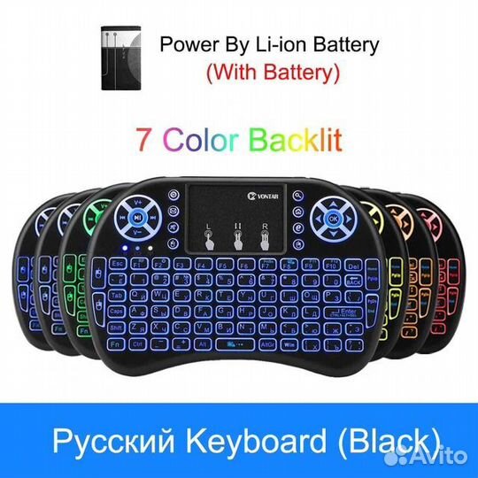 Мини клавиатура Air Mouse i8 с подсветкой