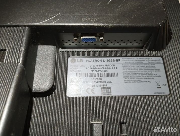 Монитор LG flatron L1933S-BF