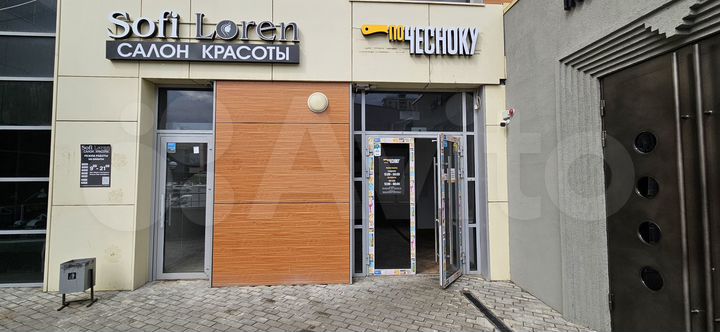 Арендный бизнес, окупаемость 9 лет, 550 м²