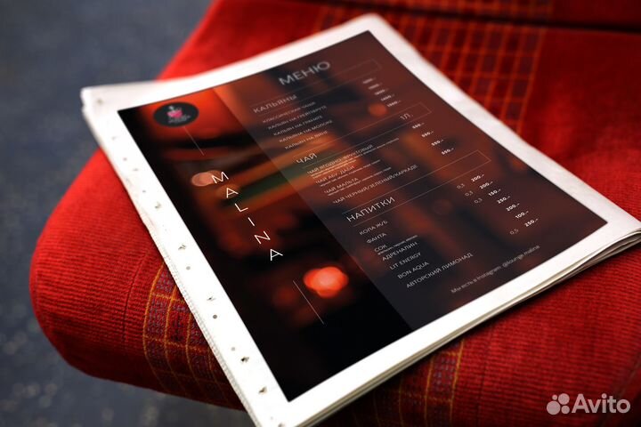 Графический дизайнер / меню для заведений