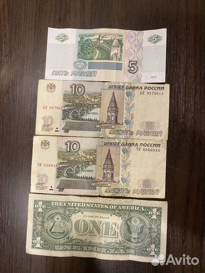 Старые деньги