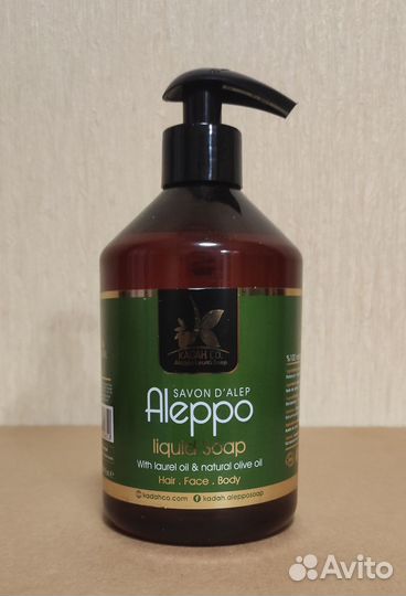 Шампунь Алеппо