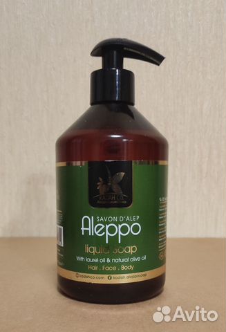 Шампунь Алеппо