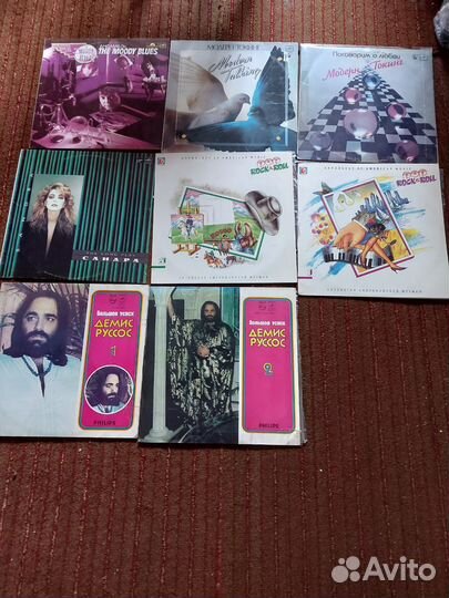 Виниловые пластинки