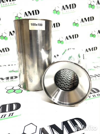 Пламегаситель 100-180 купить в Рузаевке