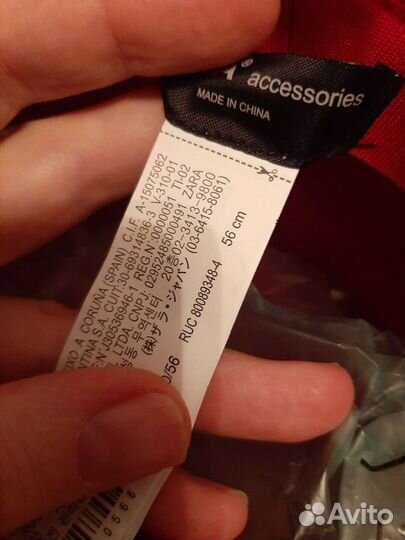 Шерстяная шляпка Zara 56см