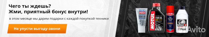 Квадроцикл Авантис Хантер 8 NEW Новый