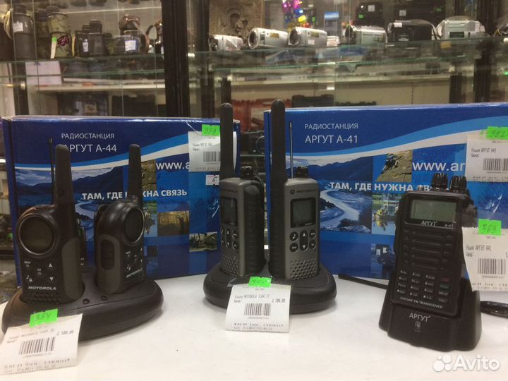 Рации, радиостанции