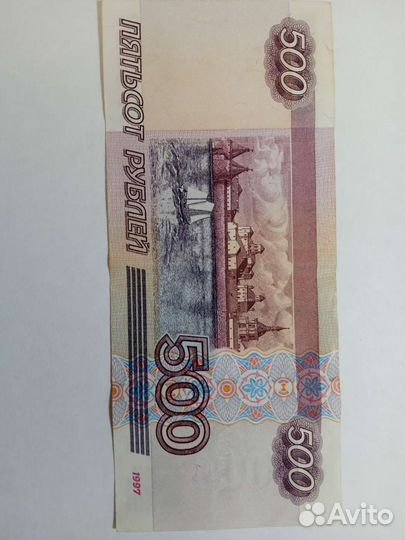 Купюра с корабликом