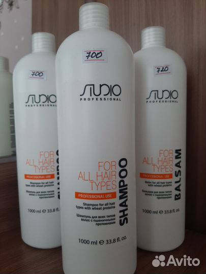 Шампунь,бальзам, для волос профессиональный