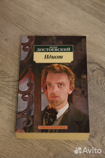 Книги Пушкин 