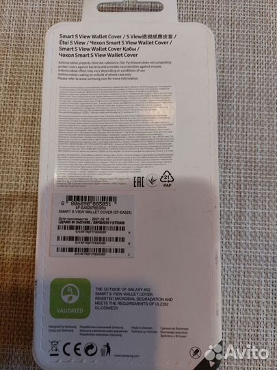 Оригинальный смарт чехол-книжка Samsung A52