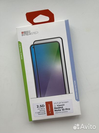 Защитные стекла