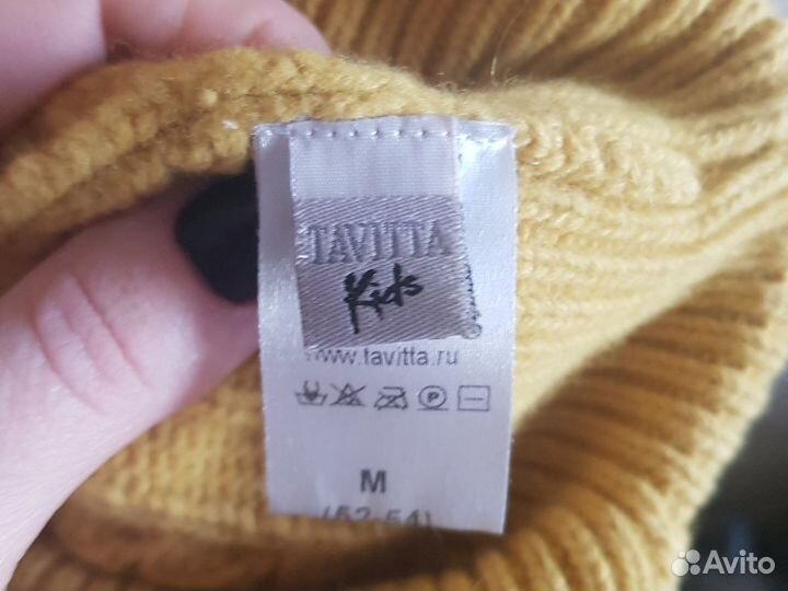 Шапка Тавитта