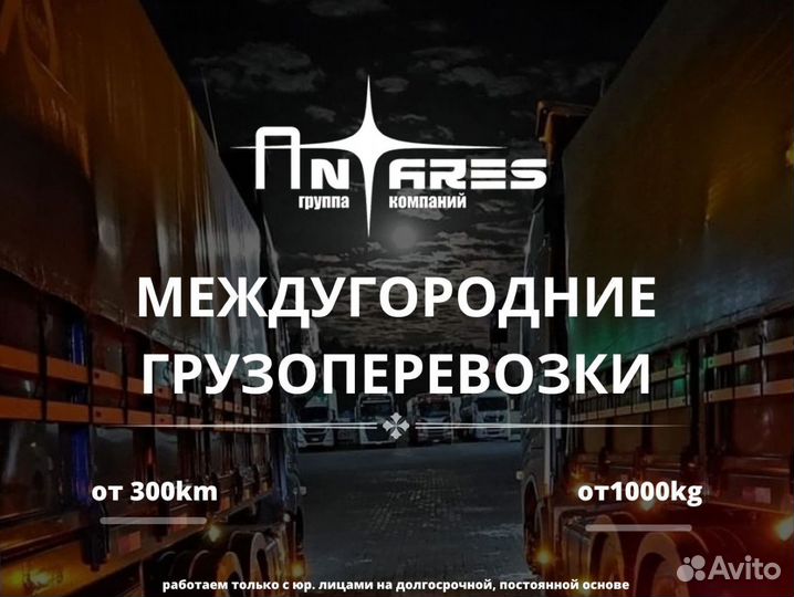 Негабаритные перевозки услуги аренда трала