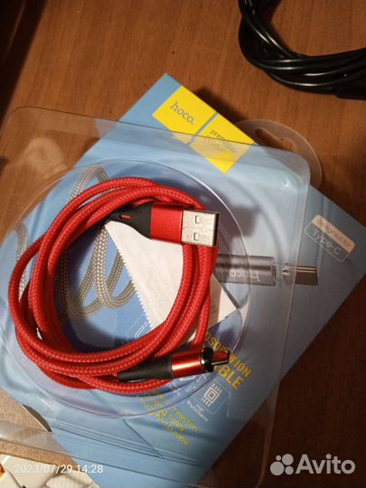 Зарядное устройство