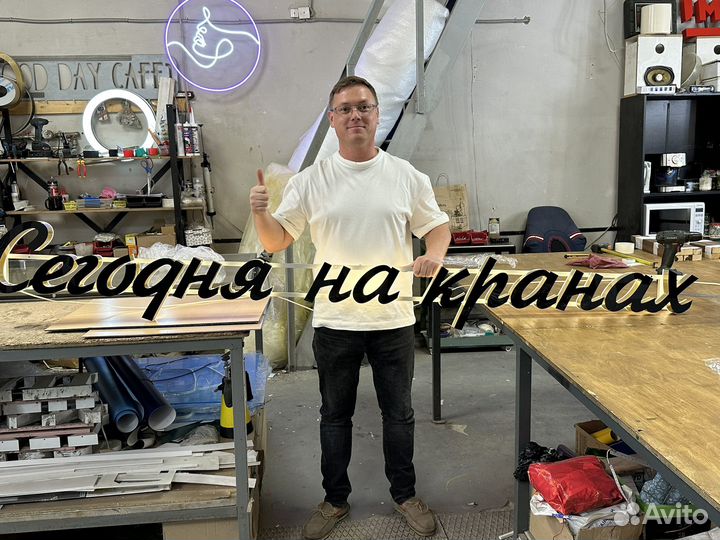 Вывески наружная реклама