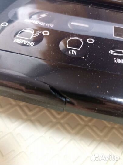 Индукционная плита