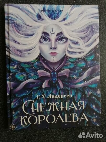 Книги для детей