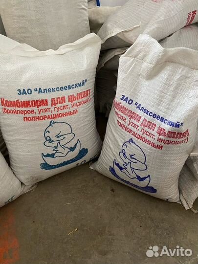 Комбикорм для цыплят с 1 дня старт Алексеевский