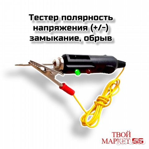 обратное восстановление диода. полярность напряжения. полярность напряжения гпт. полярность напряжения. полярность напряжения.