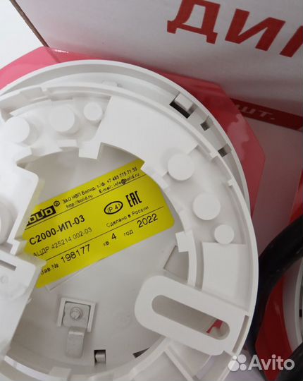 Пожарный извещатель маяк-12-К