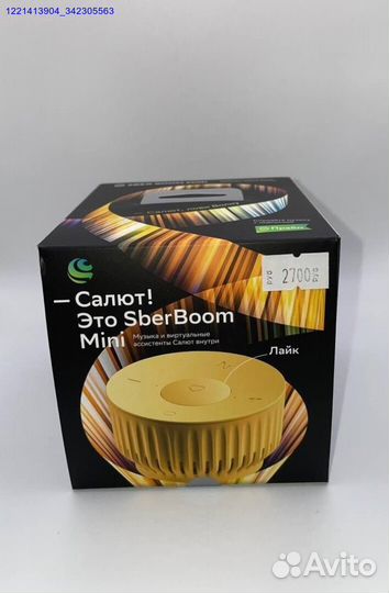 Колонка SberBoom (Арт.89813)