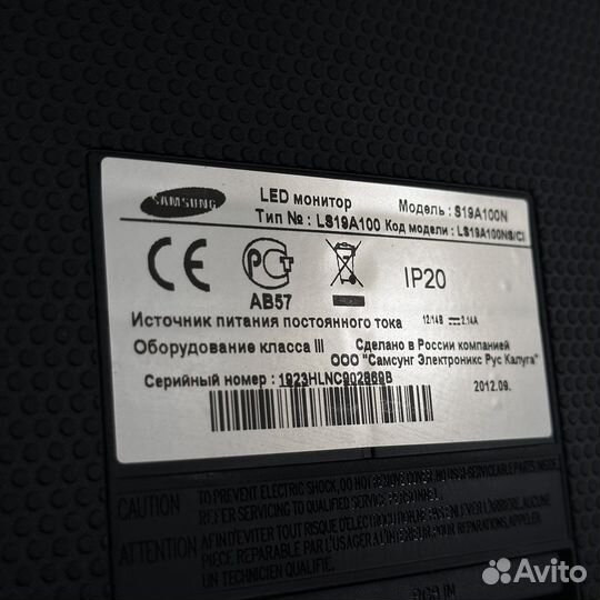 Монитор Samsung 19 дюймов