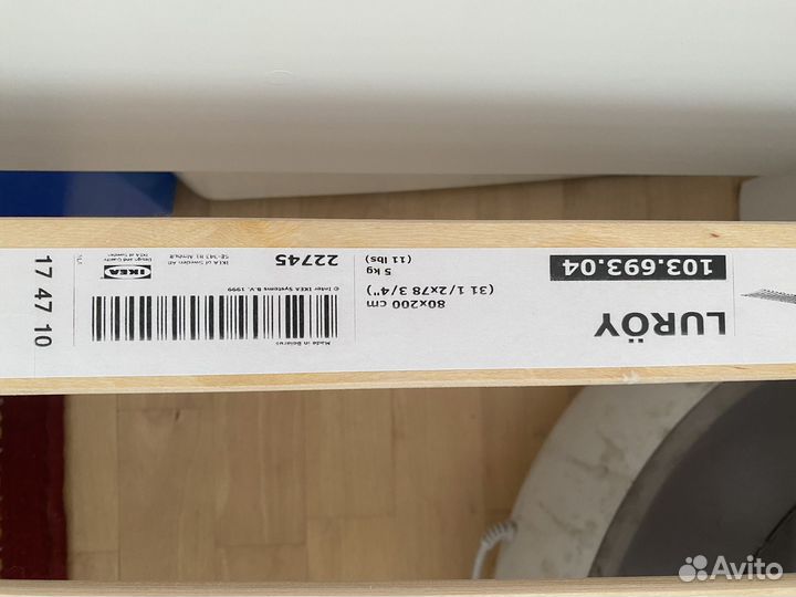 Детская кровать бу