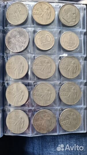 Монеты коллекция