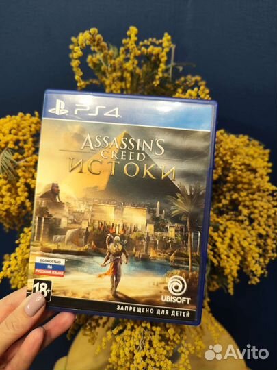 Assassins creed истоки ps4