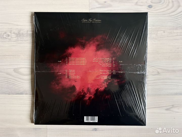 Винил Coil – Sara Dale's Sensual Massage (2xLP)