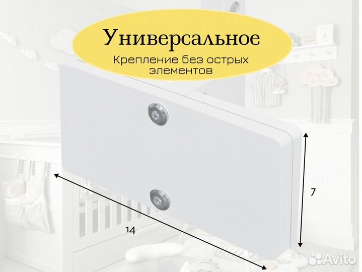 Кронштейн для детского мобиля из дерева