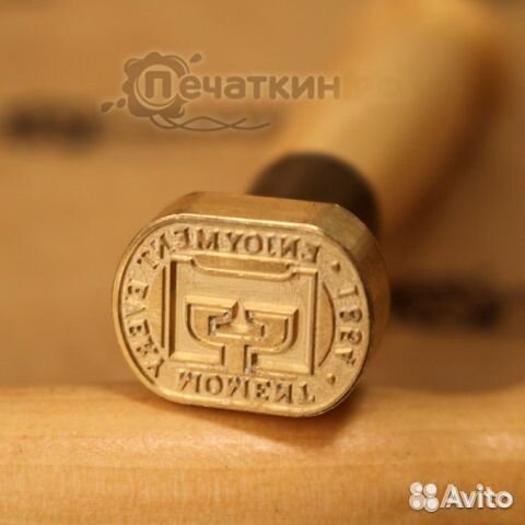 Сургучный штамп