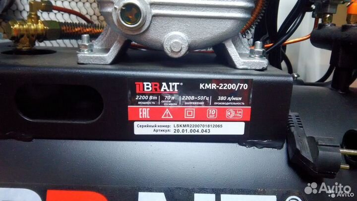 Компрессор 2,2 кВт 70 л 360 л/мин 10 бар