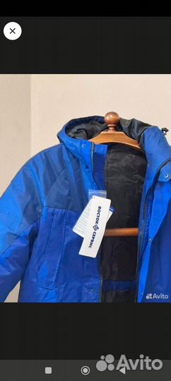 Куртка рабочая