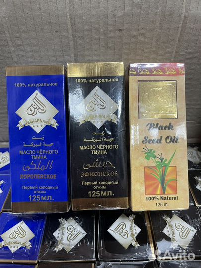 Масло черного тмина (100 Natural)
