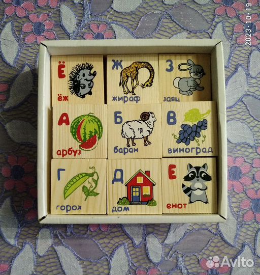 Магнитная деревянная азбука