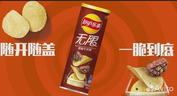 Чипсы lays