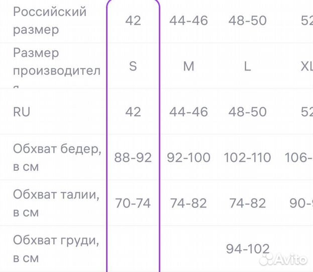 Корсет новый