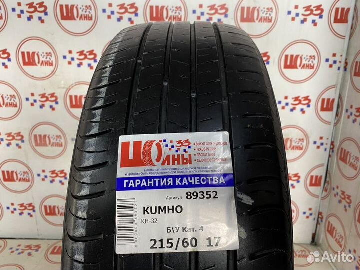 Kumho Solus SA01 KH32 215/60 R17