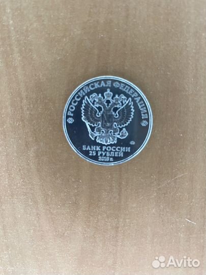 Монета 25 рублей чм 2018