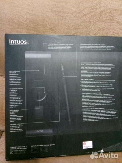 Графический планшет