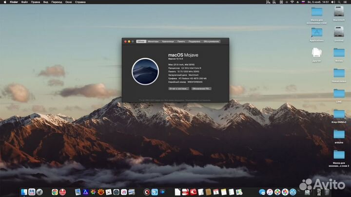 Моноблок apple iMac 21.5