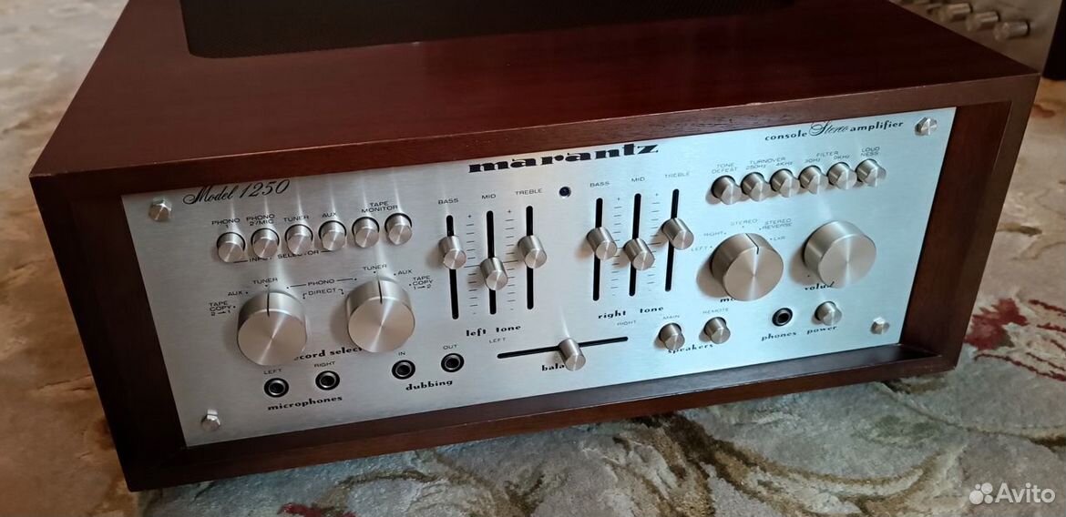 Marantz 1250