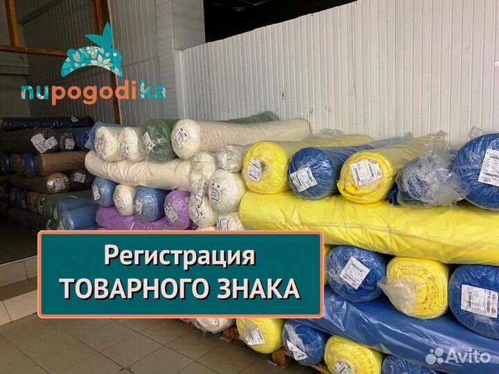 Пошив базовой одежды для новорожденных оптом