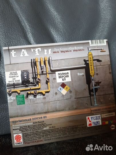 T.A.T.u. – Белый плащик / White robe