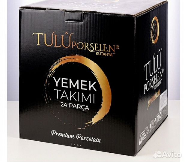 Столовый сервиз 24 предмета, набор посуды