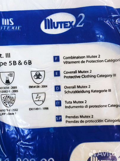 Комбинезон защитный mutex 2